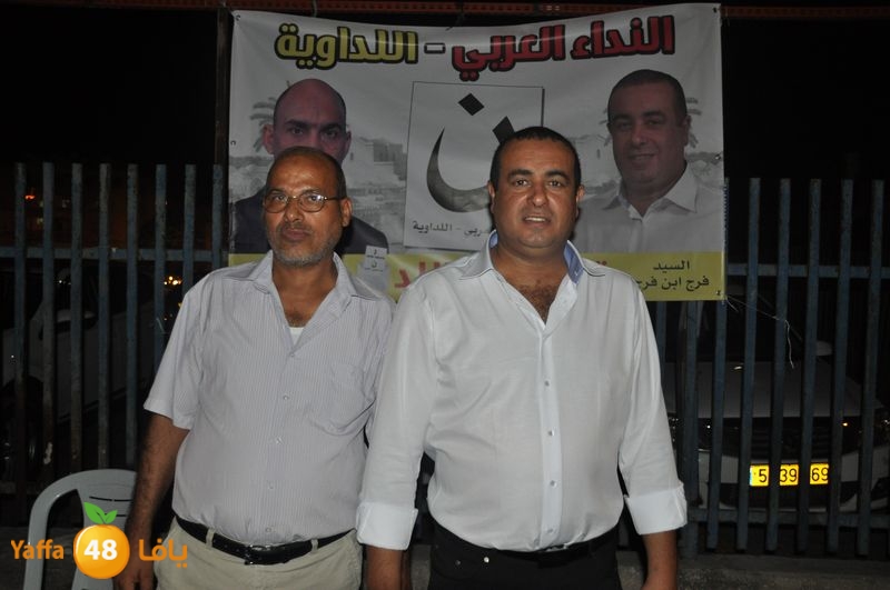 neda2ledawiyea (31).JPG